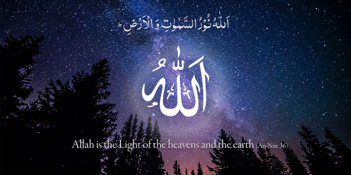 Who is ALLAH?